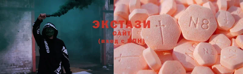 сколько стоит  Нефтеюганск  ОМГ ОМГ как зайти  Ecstasy VHQ 