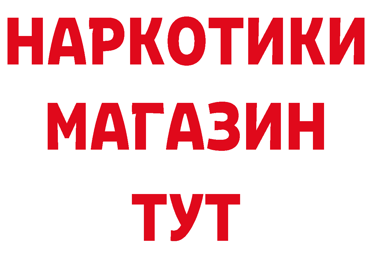 APVP Crystall вход нарко площадка ОМГ ОМГ Нефтеюганск